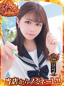 りのの画像