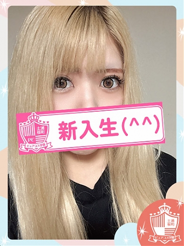 みなの画像