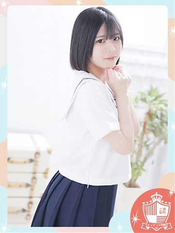 ゆうりの画像