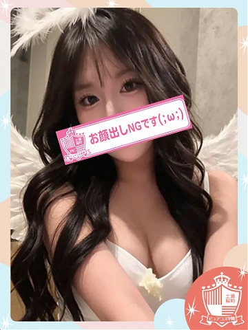 かれんの画像