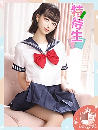すずは【特待生】の画像