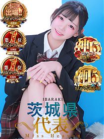 とあまる【特待生】の画像