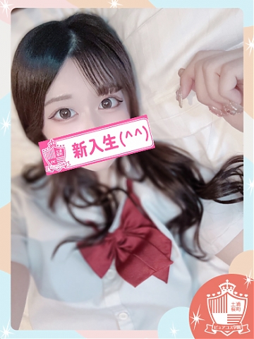 みそらの画像