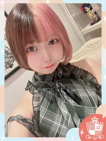 りぼんの画像
