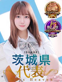 ねね【特待生】の画像