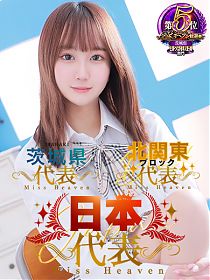 ねね【特待生】の画像