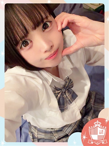 あのねの画像