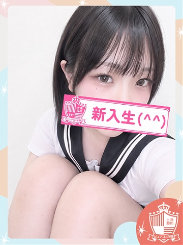 はおの画像