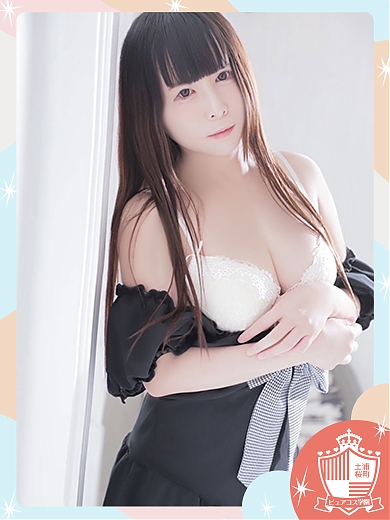みあ