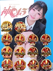 とあまる【特待生】の画像