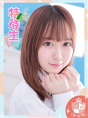 ねね【特待生】の画像