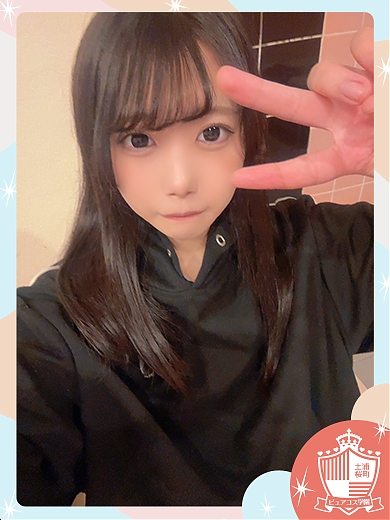 うる