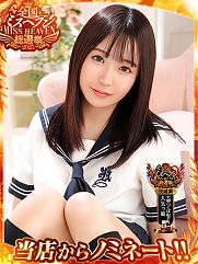 ねね【特待生】の画像