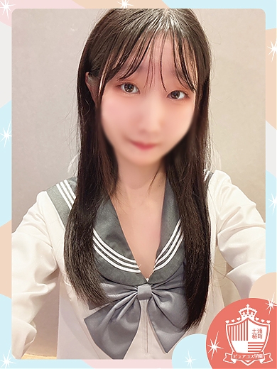 えな