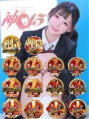 とあまる【特待生】の画像