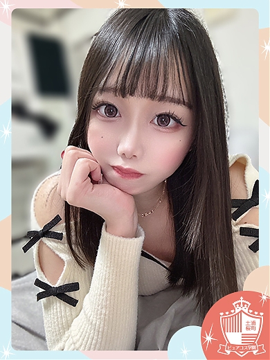 さら