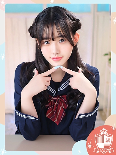 うた