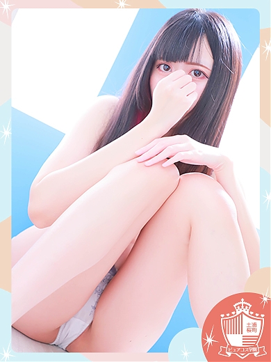 やえ