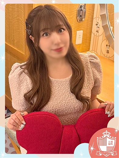 なよん