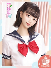 すずは【特待生】の画像