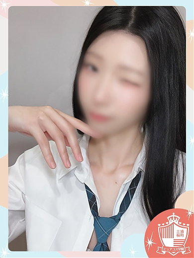 まこと