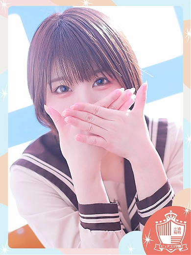 ありさ