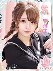 まゆ【特待生】の画像