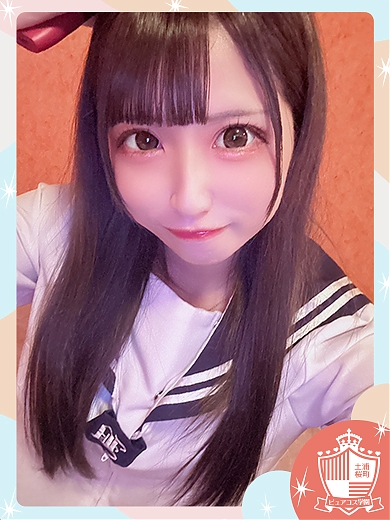 みこ