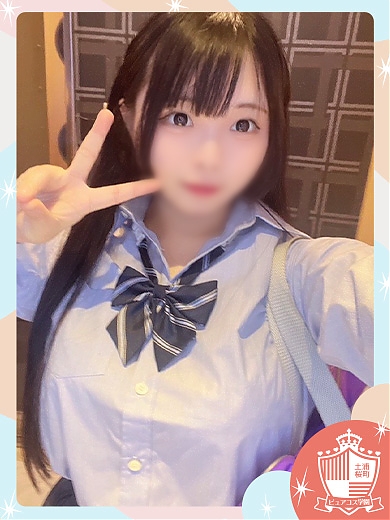 うに