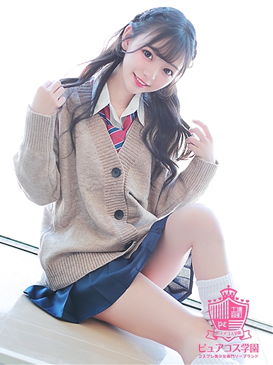 とあまる【特待生】