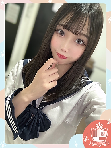 さら
