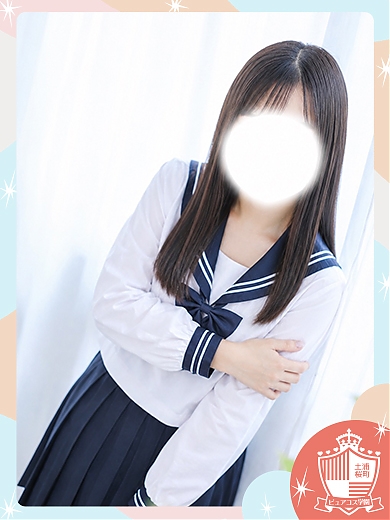 しおん