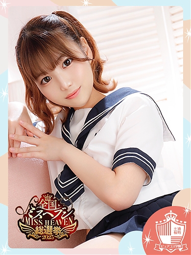 あゆ