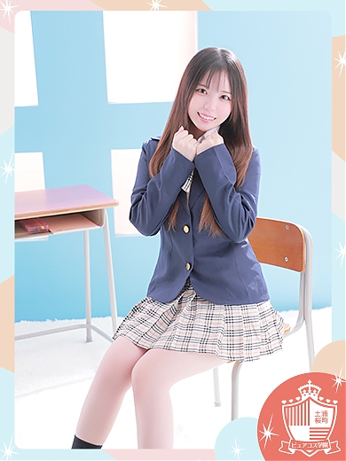 みに