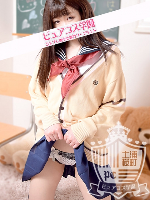 はる