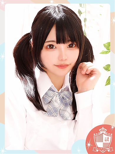 ふうか
