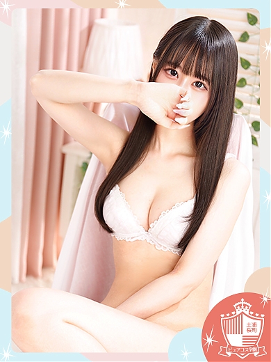 にの